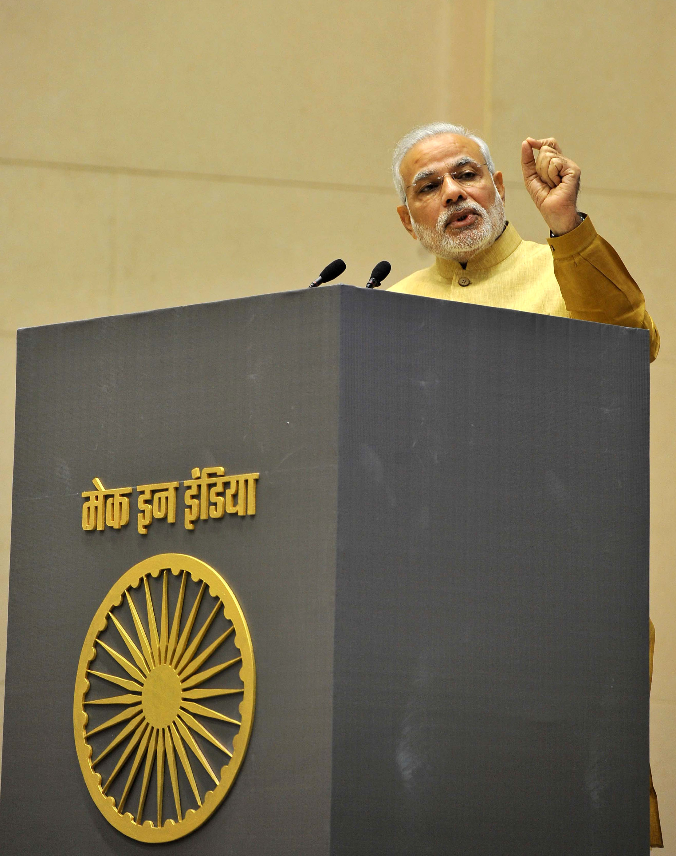  Modi releasing the logo at the inauguration of the â€œMAKE IN INDIAâ€