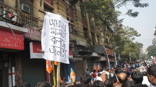 Amit Shah addresses rally in Kolkata