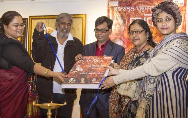 "Kobita" launched n Kolkata