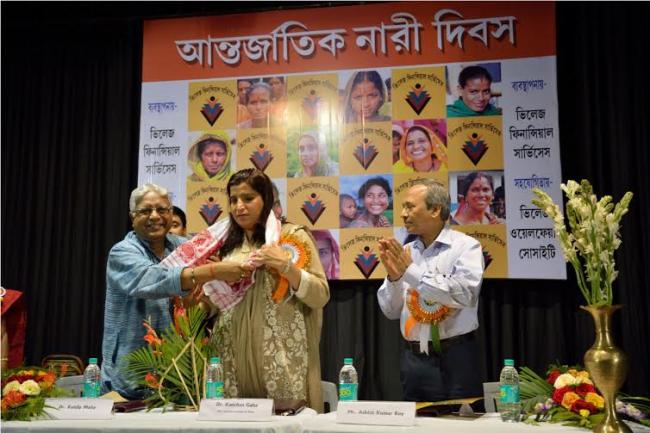 Village Welfare Society, VFS jointly celebrate International Women's Day