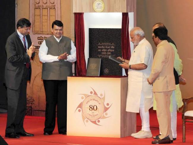 Help  transform the quality of life of the poor: Modi tells at RBI Conference on Financial Inclusion