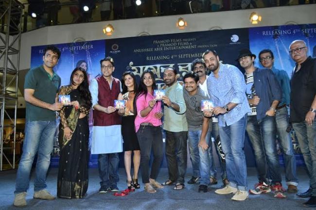 Music of Bengali film  