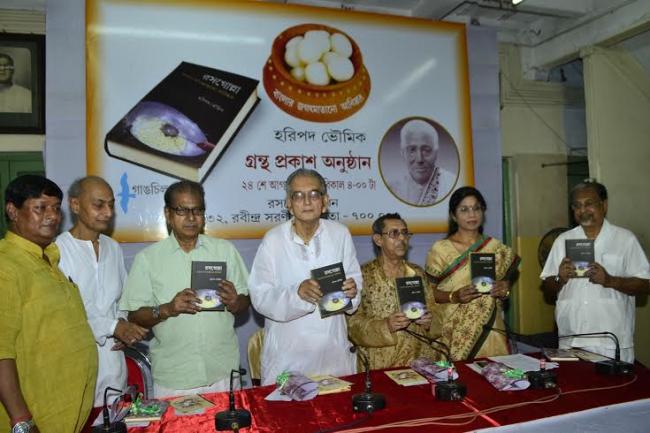 KC Das launches book on "Rasogolla"