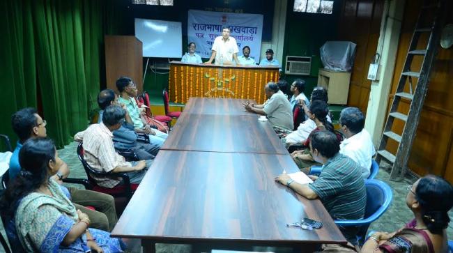  'Rajbhasha Pakhwada' organized by Press Information Bureau