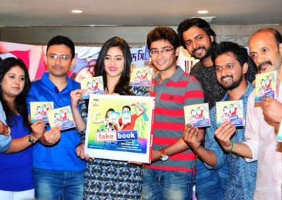 Fakebook music launched