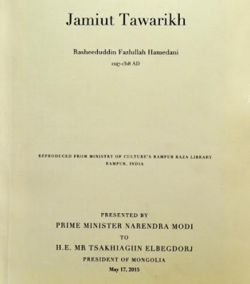 Modi's gift to the President of Mongolia