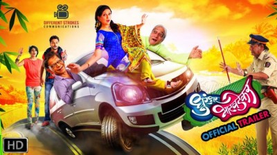 Brand new posters from Marathi film Dhurandhar Bhatawdekar released 