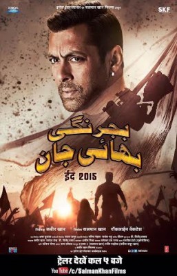 Bajrangi Bhaijaan poster now in Hindi and Urdu