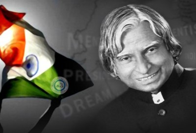 Assam govt to set up Dr APJ Abdul Kalam Centre for innovation