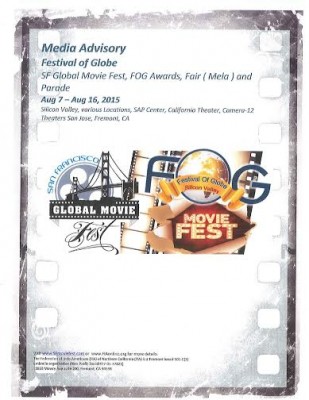 Bengali film invited to San Francisco film fest