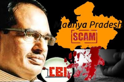 CBI registers first murder case related to Vyapam scam
