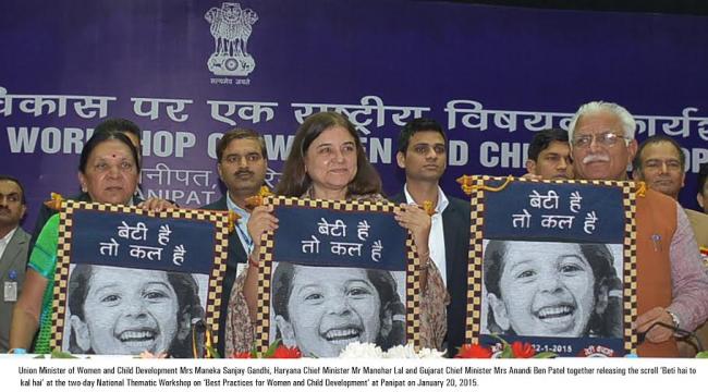 Maneka Gandhi bats for 'Beti Bachao Beti Padhao' scheme at Panipat 