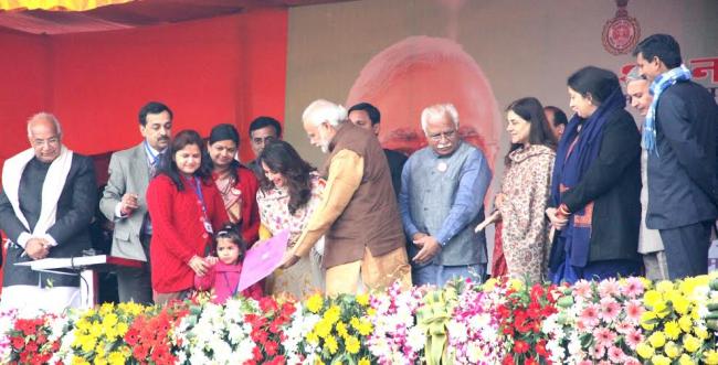 Modi launching Beti Bachao Beti Padhao Logo at Panipat