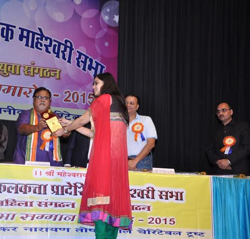 Vrihattar Kolkata Pradeshik Maheshwari Sabha hosts  