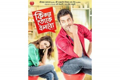 Never satisfied with my own performance : Ankush  