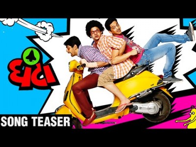 Ghantaa movie title track out now