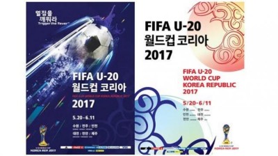 FIFA U-20 World Cup: Korea Republic 2017 posters released