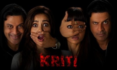Shirish Kunderâ€™s â€˜Kritiâ€™ to release exclusively on Muvizz.com