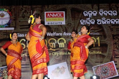 OAK celebrates annual cultural event Vande Utkal Janani at Science City Auditorium