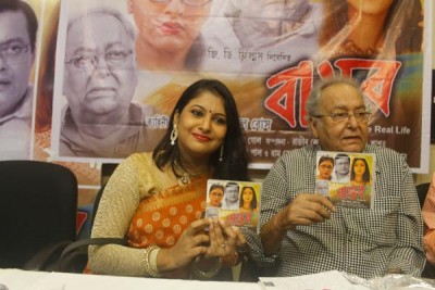 Upcoming Tolly film Bastob unveils it first look in Kolkata