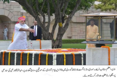 India must reach new heights: Modi 