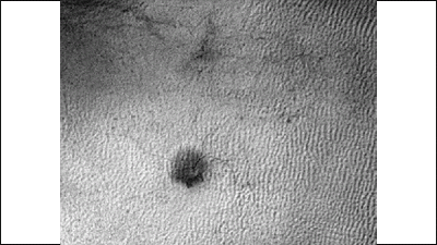 Small troughs growing on Mars may become 'Spiders'