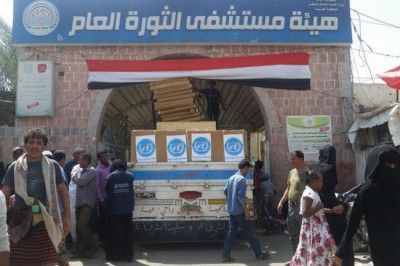 Amid escalating conflict in Yemen, UN-associated migration agency launches 150 million regional appeal