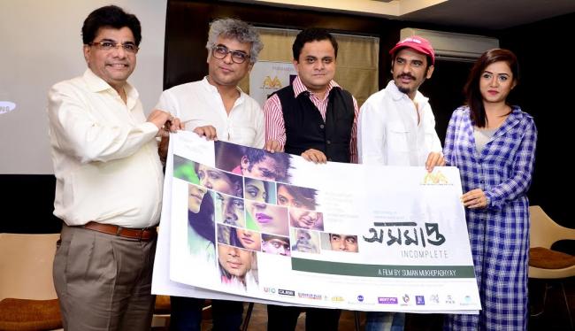 'Asamapta' poster released