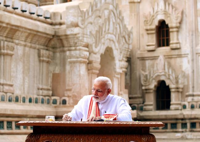 PM Modi in Myanmar