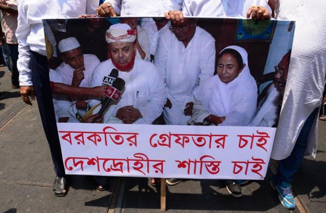 BJP activists clash with Kolkata police, march to Lalbazar turns violent 