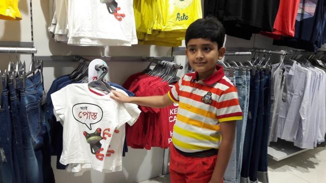  Max Fashion unveils  Posto inspired Collection