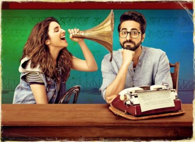 Meri Pyaari Bindu: Haareya song released