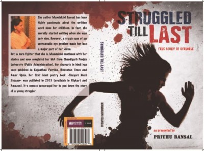 Struggled Till Last: How a brave woman overcomes her life's woes  