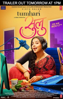 New Tumhari Sulu poster released