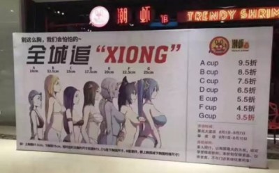 China: Restaurant offers discounts according to bra size, incurs wrath