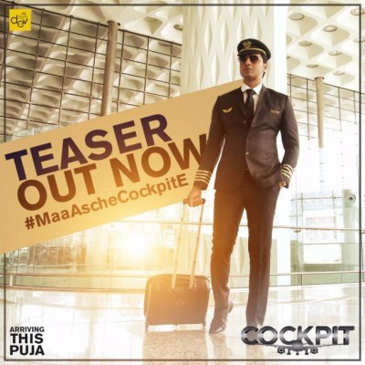 Dev-Koel's Cockpit teaser releases