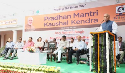 Indiaâ€™s first Pradhan Mantri Kaushal Kendra for Skilling in Smart Cities launched 