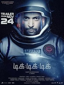 Makers release Tik Tik Tik trailer
