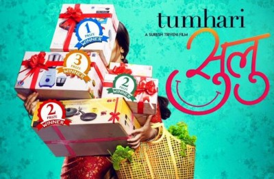 Makers release first teaser poster of Vidya Balan's Tumhari Sulu