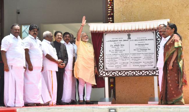 Narendra Modi flagging off â€˜Kalam Sandesh Vahiniâ€™