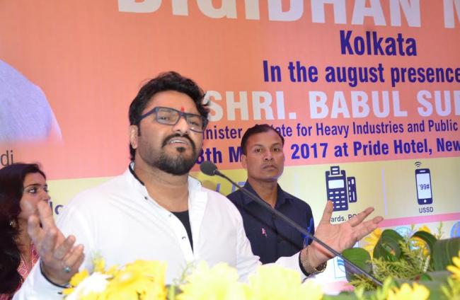 Babul Supriyo attends inaugural function of Digidhan Mela in Kolkata
