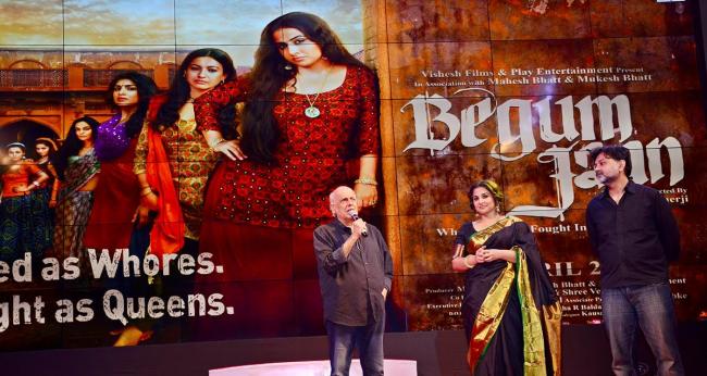 Kolkata: Vidya Balan and Girja Devi awarded