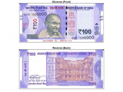 RBI soon to issue new 100-rupee notes in lavender colour