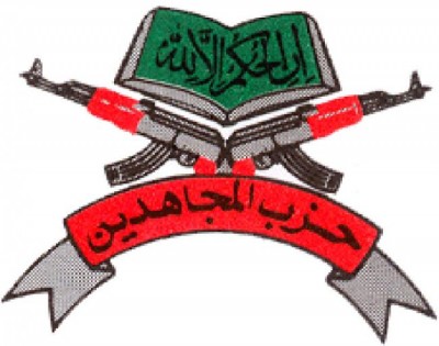 Hizbul sends  Assam youths to Pakistan for arms training, sets up  sleeper cells