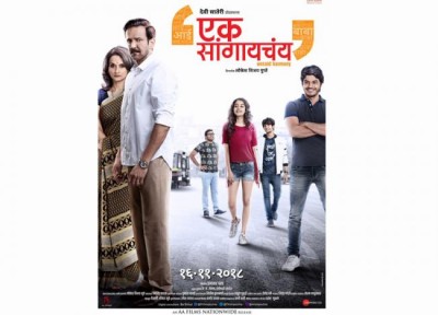 Kay Kay Menon to make his Marathi film debut with Ek Sangaychay