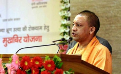 Ram statue to be built in Ayodhya : Yogi Adityanath