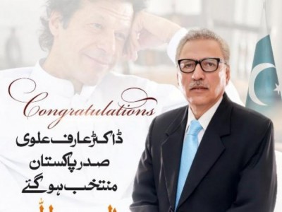 My victory is of the downtrodden masses of Pakistan: New President Alvi says 