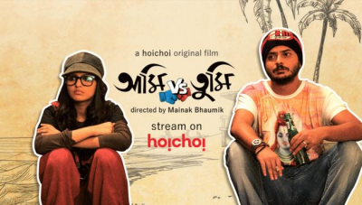 Mainak Bhaumik's unreleased film, Aami vs Tumi  gets a platform with Hoichoi 