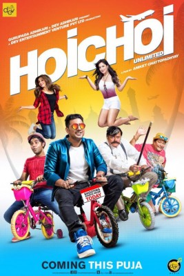 Dev unveils first poster of his Pujo release Hoichoi Unlimited