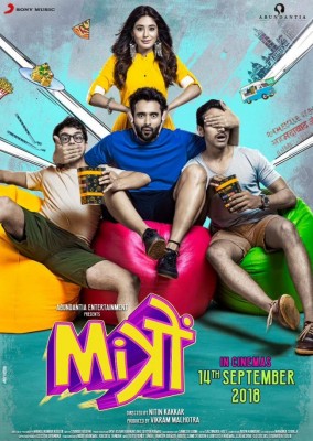 New Mitron poster releases, features actress Kritika Kamra  
